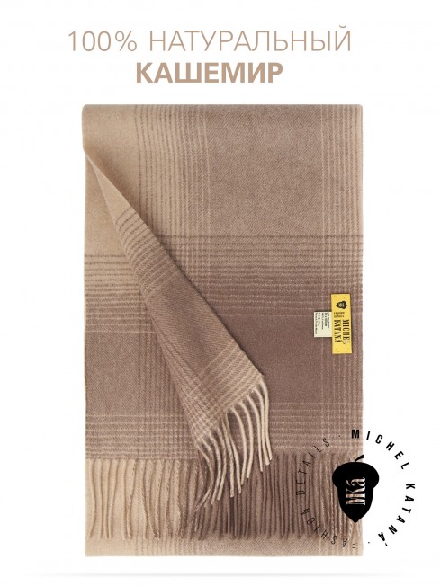 Длиный Шарф из мягчайшего 100% КАШЕМИРА (Twill) из пряжи средней тяжести AULTBEA-KILT FTW.C120_CASH-50/CHERI